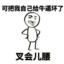 XZR.CUOAI