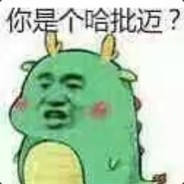 黄家小房房