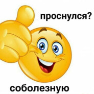 Ядерный колол