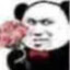 根本花不完