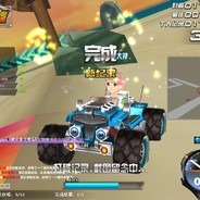 别砍我我给你跪