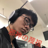 三枪一个阎魔爱