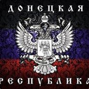 ДАНЯ