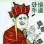 45°仰望，你曾有的单纯