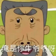 下等马给我田忌吧