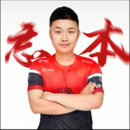 职业选手吕郑豪