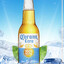 CORONA CERVEZA