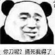 不救