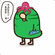 身残志坚且多肉