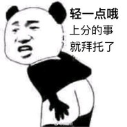 祝你不孕喜当爹