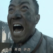 独立团团长李云龙