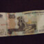 полтос(50 рублей)