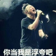 江浙沪第一深情★★★