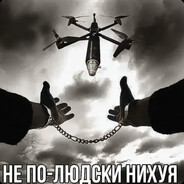 Глад Валакас