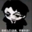 林泊