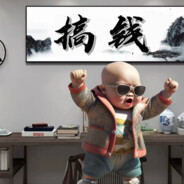 玩家头像