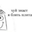 посудомойка
