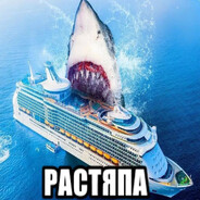 Классный хyй