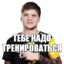 ChiLL_MoNsTrik