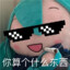如果彩虹不会掉颜色