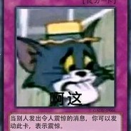 Big Avatar