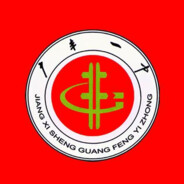 广丰一中第一突破手