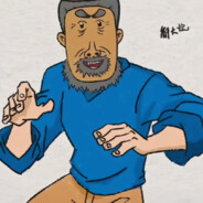 翻斗花园牛爷爷