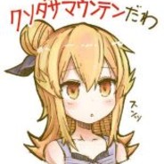 みんみんだは