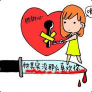 我喜欢假装看风景