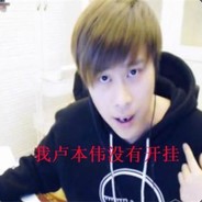 八百里外把头打啊