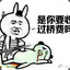 小圆帽