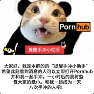 口袋饱饱