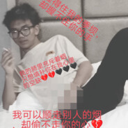 炉管王·鼹鼠、