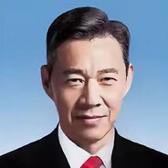 我来监督沙瑞金