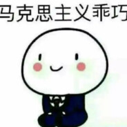 想想战狼会怎么打