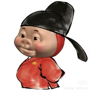 小针一扎帝王干拉