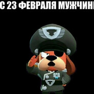 генерал майонез