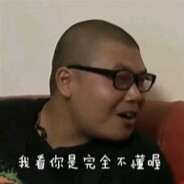 养尊处优的蟹老板