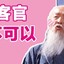 泰曰天QAQ