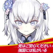 米米世界国一青水梦泪