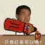 柒拾