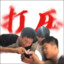 天天爱吃CAI