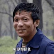 发牌员你全家死了！