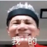 林北叫王雷不是陈 雷