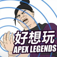 天天想着有调查就好了就说你是不是喜欢苟吧？