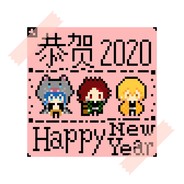 鬼杀队头柱灶门炭治郎