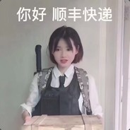 渣渣辉