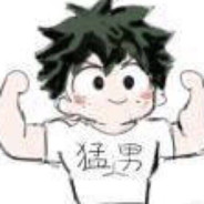 系兄弟就来砍我