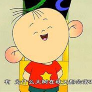 翻斗花园一号突破手胡