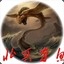 拿喷子堵门